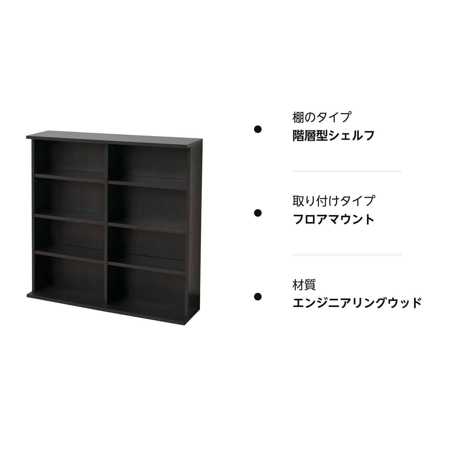 山善 ダークブラウン