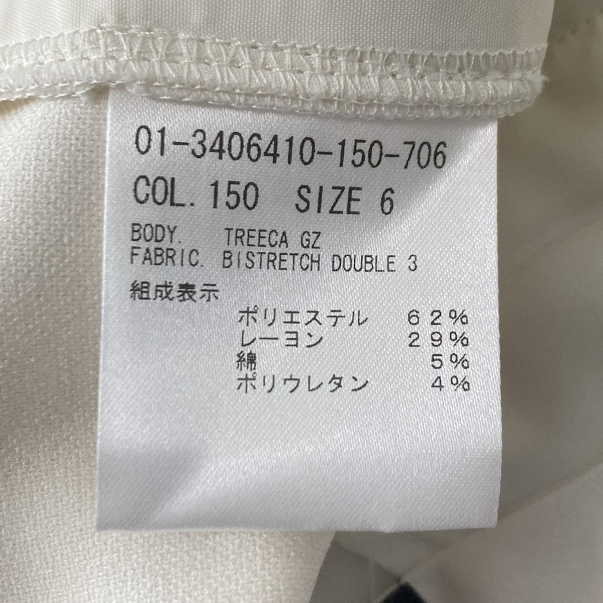 サイズ6 M