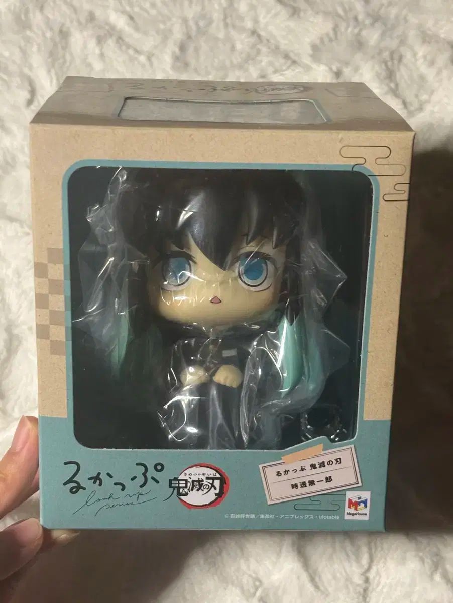 時透 無一郎 未開封 旧 Ver. るかっぷ 鬼滅の刃 - メルカリ