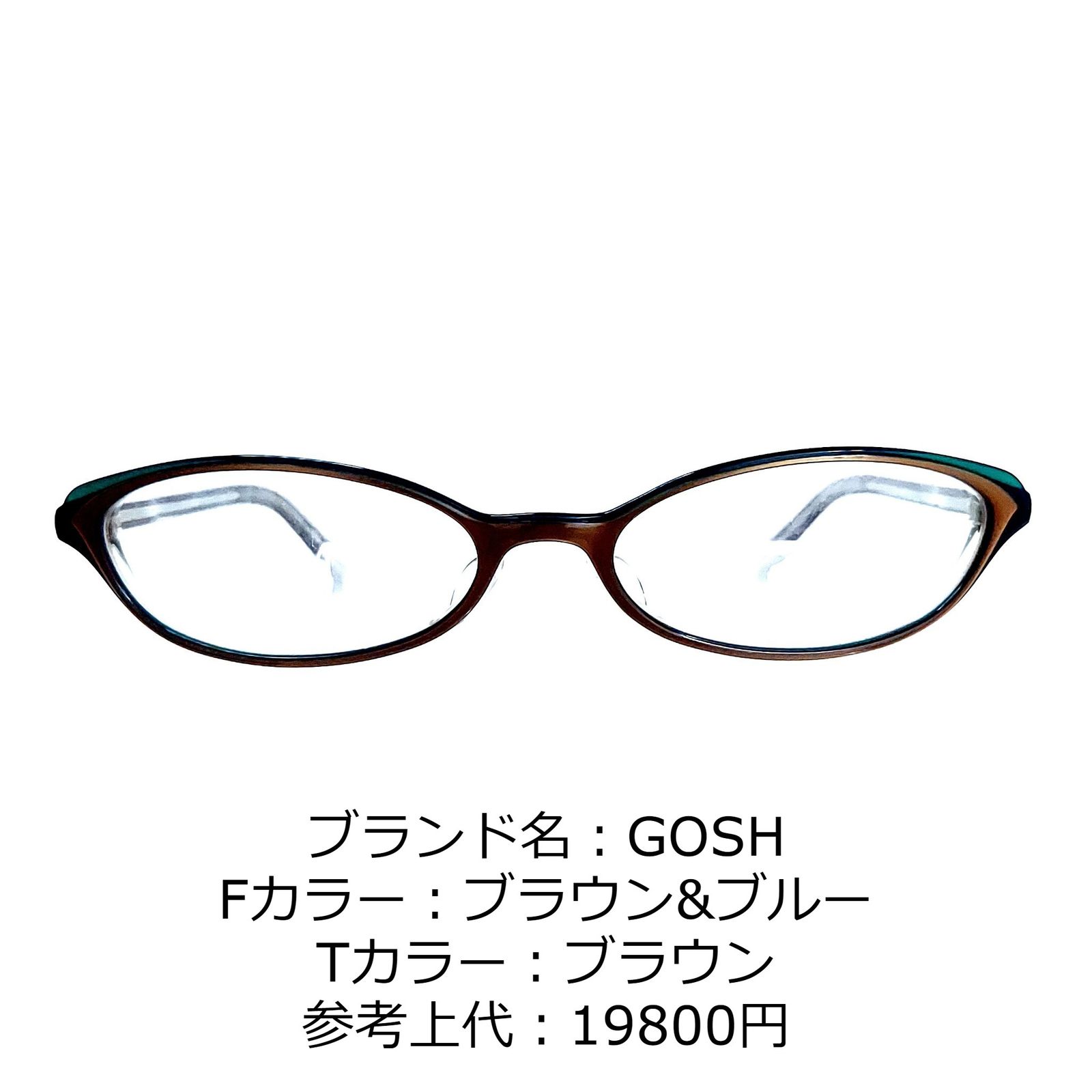 No.1211メガネ GOSH【度数入り込み価格】-eastgate.mk