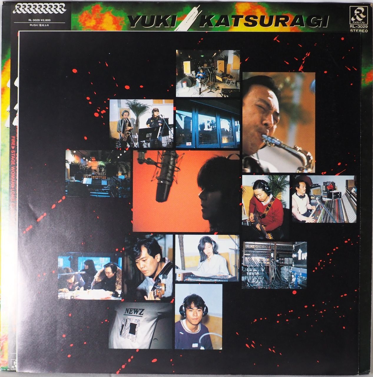 葛城ユキ Rush CD 葛城ユキ Rush CD