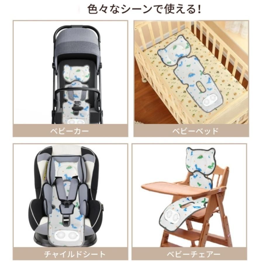 チャイルドシート 保冷シート
