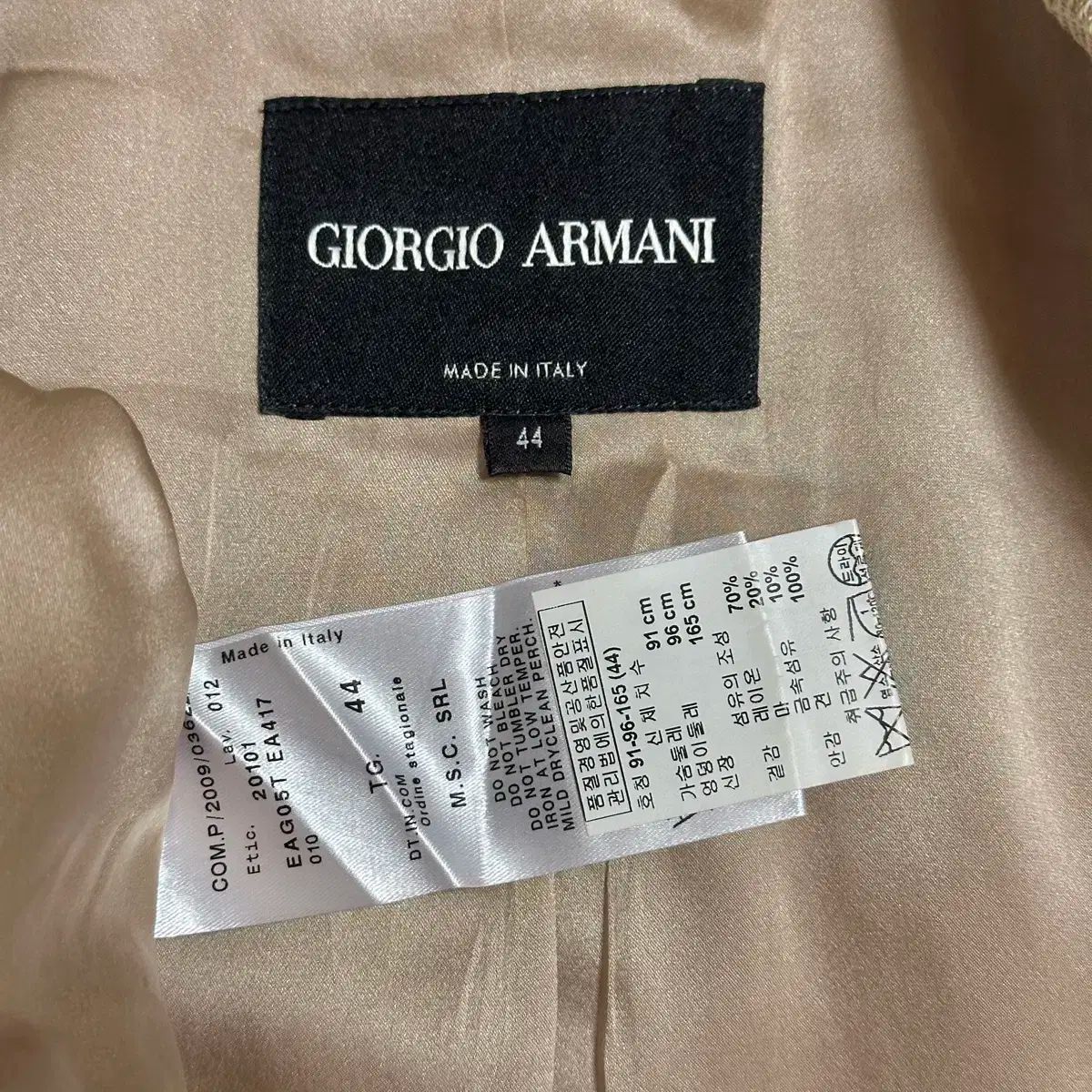 ジョルジオ アルマーニ