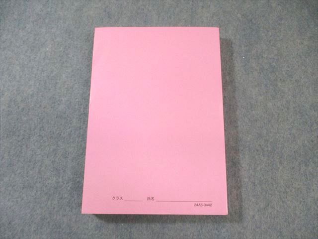 鉄緑会 英作文確認シリーズ 2024 022S0D - メルカリ