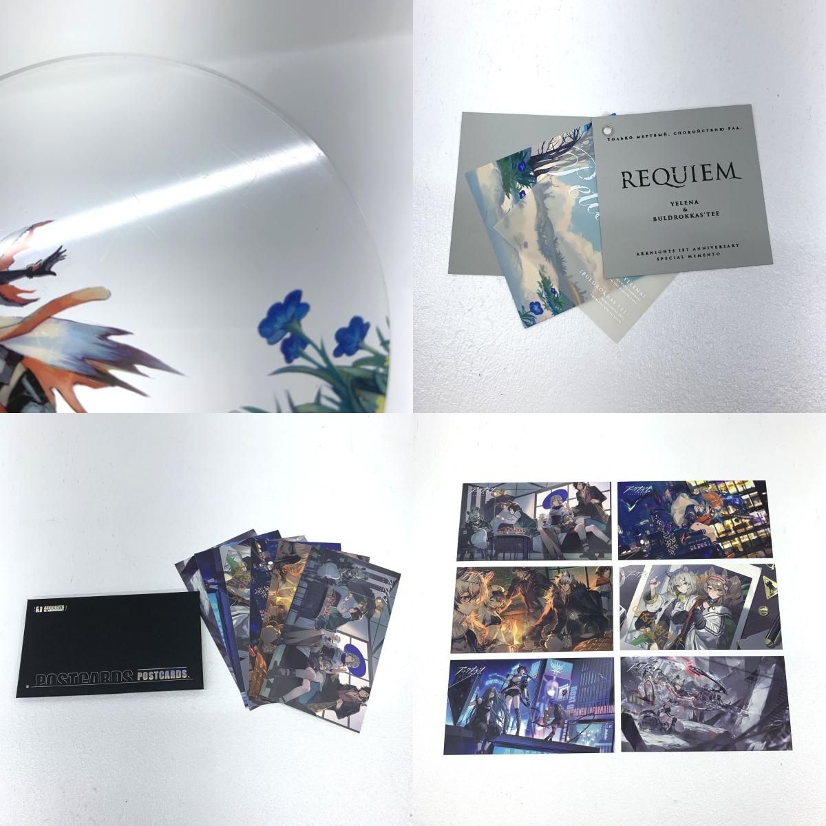 【★加古川物流】【中古品】アークナイツ 1stアニバーサリー記念イラスト集 【212】 ☆加古川物流】【中古品】アークナイツ 1stアニバーサリー記念