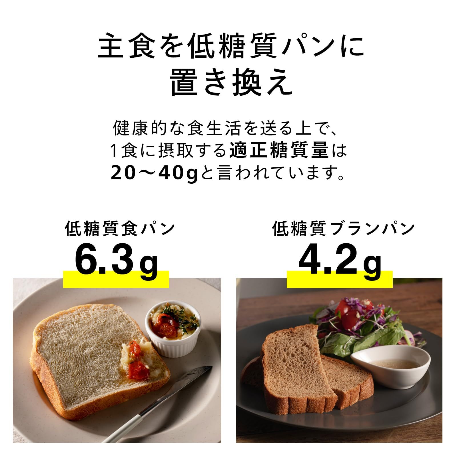 ホームベーカリー1斤