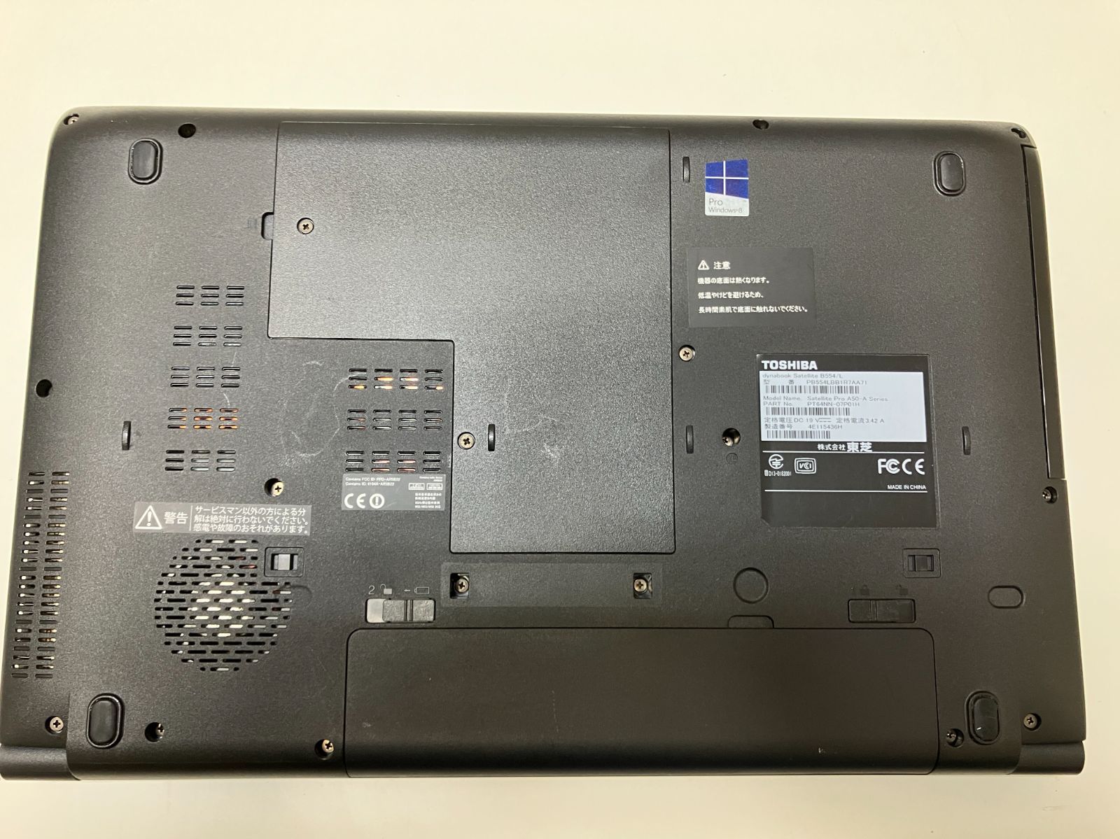 ジャンク品】TOSHIBAノートパソコンdynaBook Satelite B554/L ジャンク品】TOSHIBAノートパソコンdynaBook Satelite B554/L