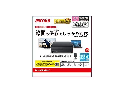 外付けハードディスクドライブ スタンダードモデル