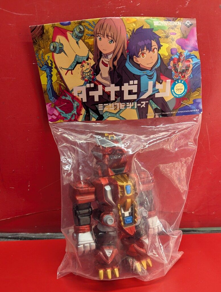 MAXTOY ミニソフビシリーズ ダイナソルジャー メタリックレッド maxtoy