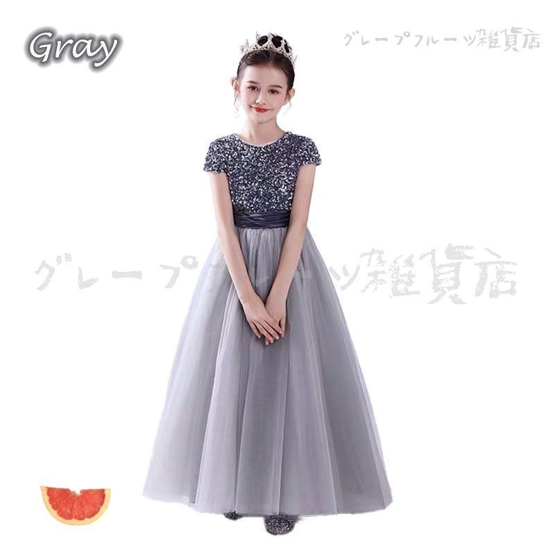 ドレス 子供 ピアノ発表会 子どもドレス ロングドレス 発表会 ドレス 演奏会 コンクール シンプル フォーマル ジュニア キッズ こども 中学