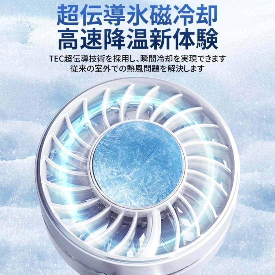 折りたたみハンディ扇風機 静音