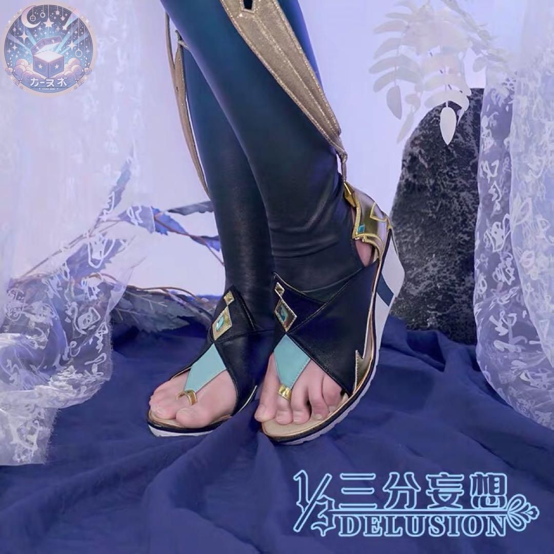 追加