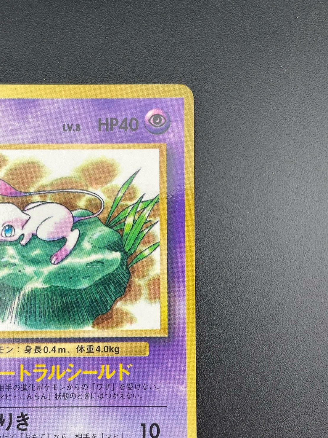 レアかも？ ポケモンカード フワンテ LV15 HP40 フワンテ | ポケモンカードゲーム公式ホームページ