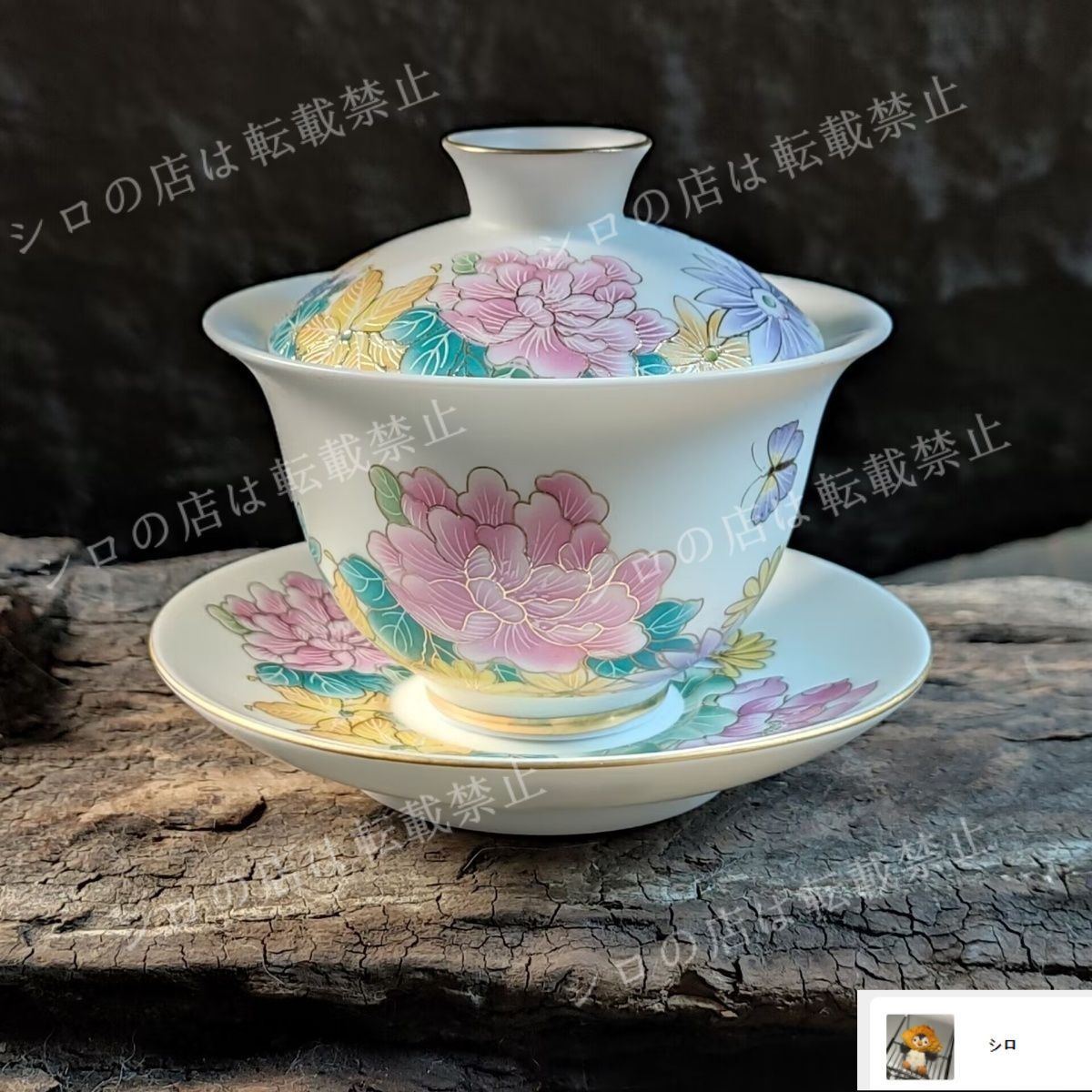 茶器 功夫茶器セット 魚藻文様 金銀象嵌 銀メッキ 三才蓋碗 銀杯