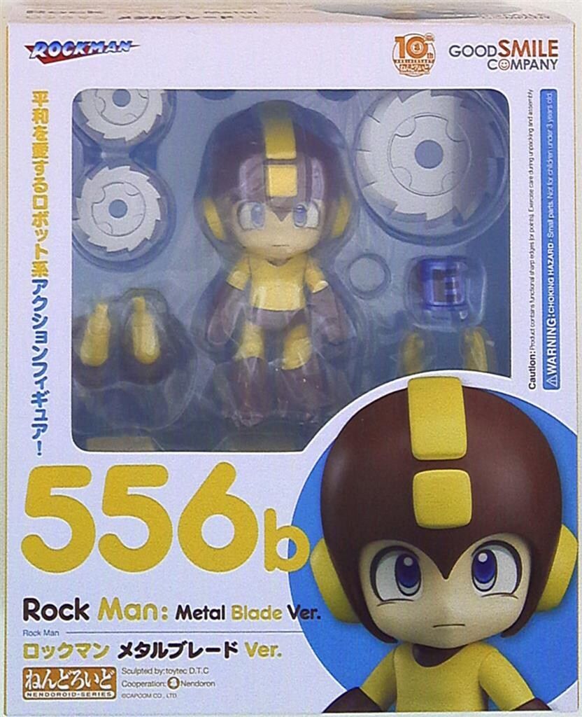 グッドスマイルカンパニー ねんどろいど ロックマン メタル