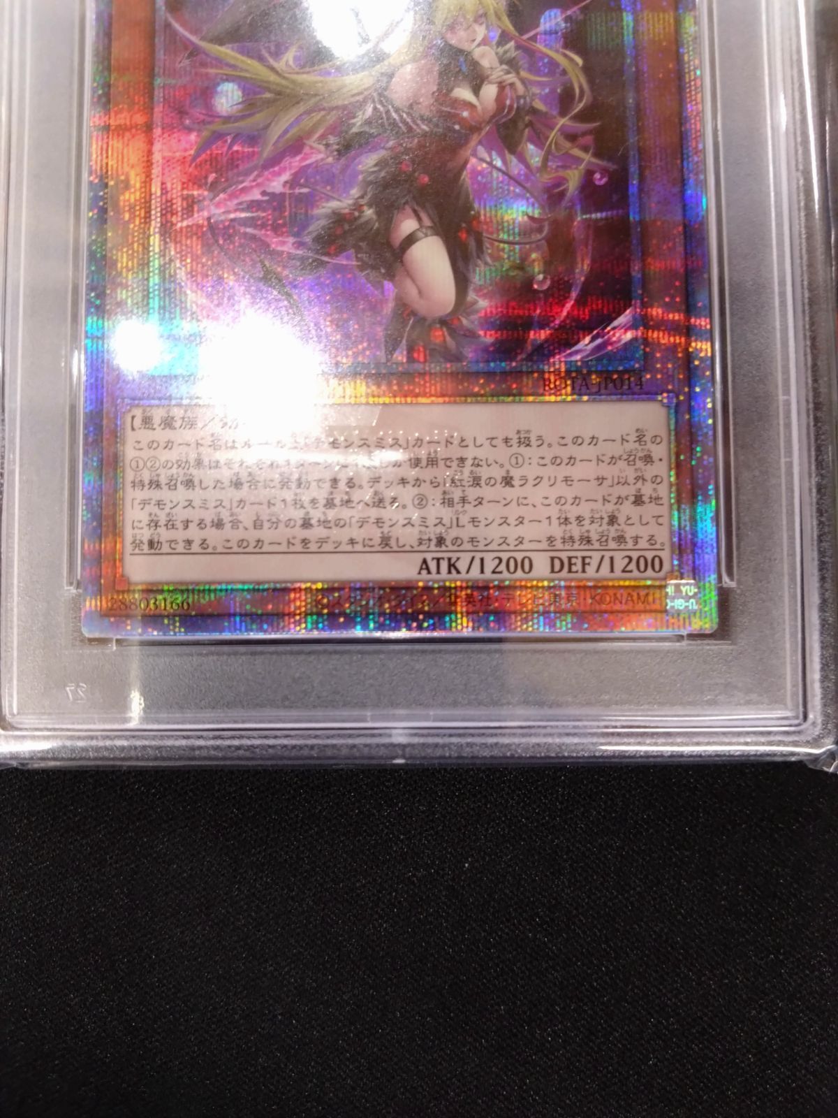 遊戯王 紅涙の魔ラクリモーサ クオシク 25th PSA10 遊戯王 紅涙の魔ラクリモーサ 25thクォシク PSA10 ROTA-JP014 ②