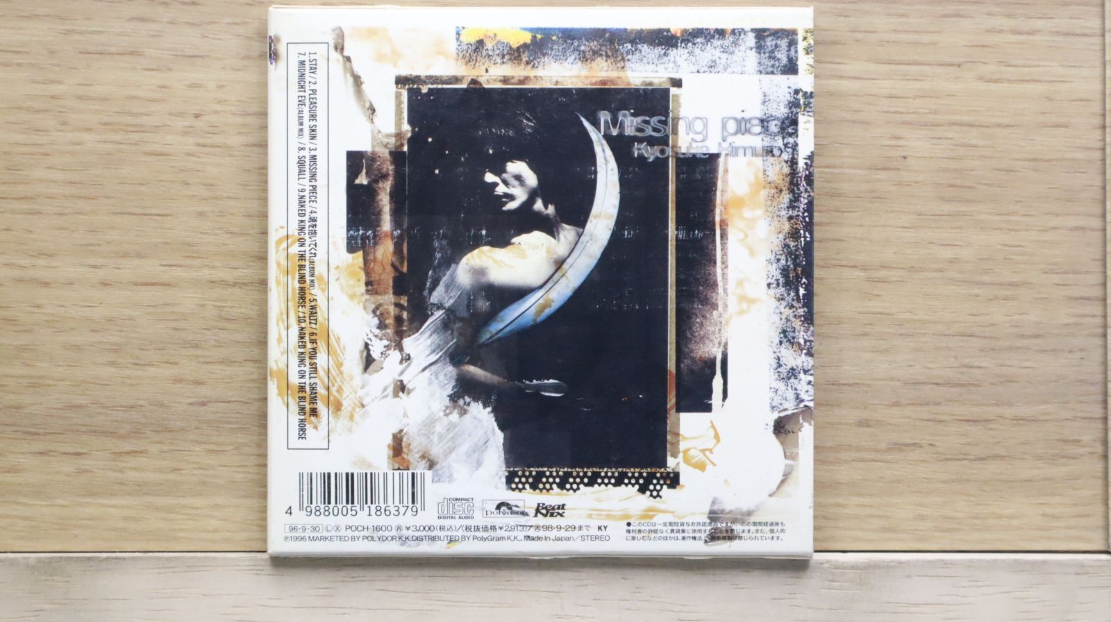国内盤CD☆氷室京介/Kyosuke Himuro□ MISSING PIECE 【POCH1600