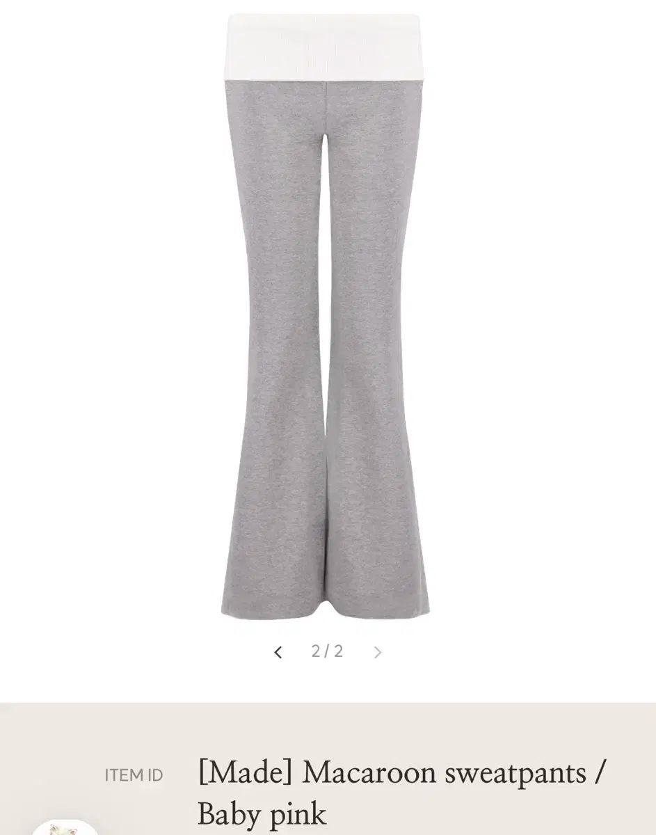 クライシエ マカロン パンツ グレー kleesier macaroon pants