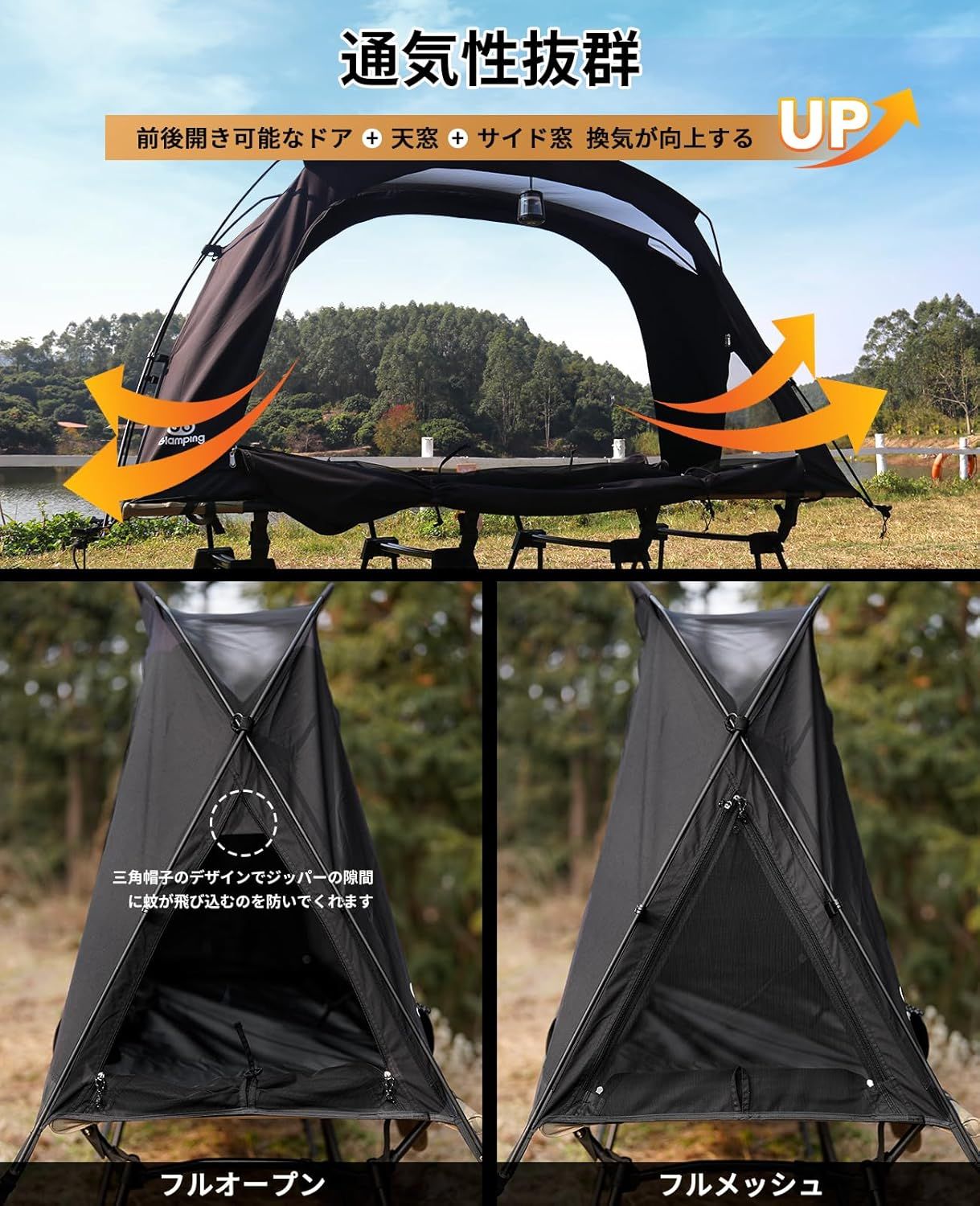 GOGlamping テント ツーリングドームテント TC ソロ 1人用 【SKY EYE
