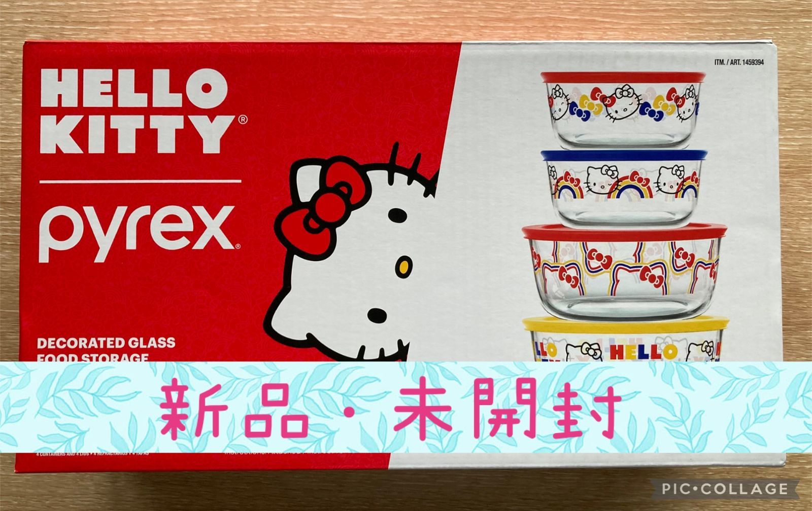 Hello Kitty 食品保存容器 セット　ハローキティ　パイレックス パイレックス ハローキティ ガラス保存容器 4個セット - メルカリ