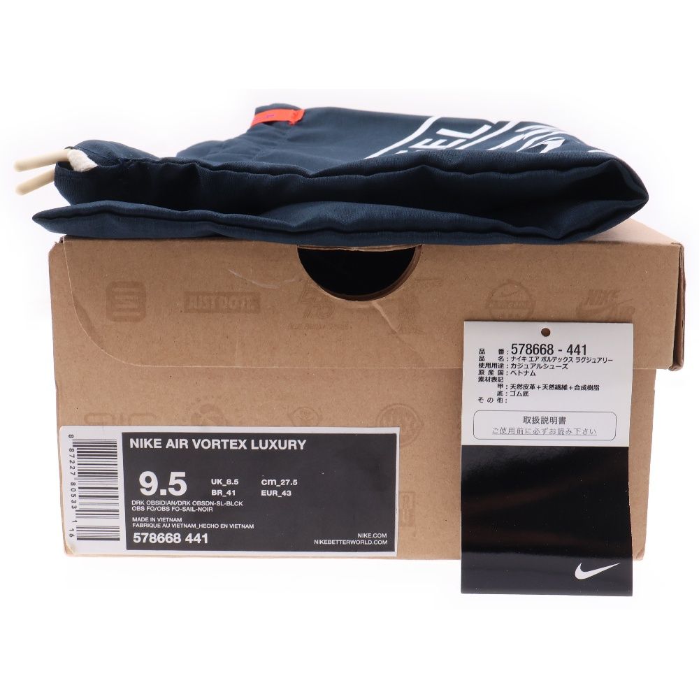NIKE (ナイキ) ×LOOPWHEELER AIR VORTEX LUXUARY ループウィラー