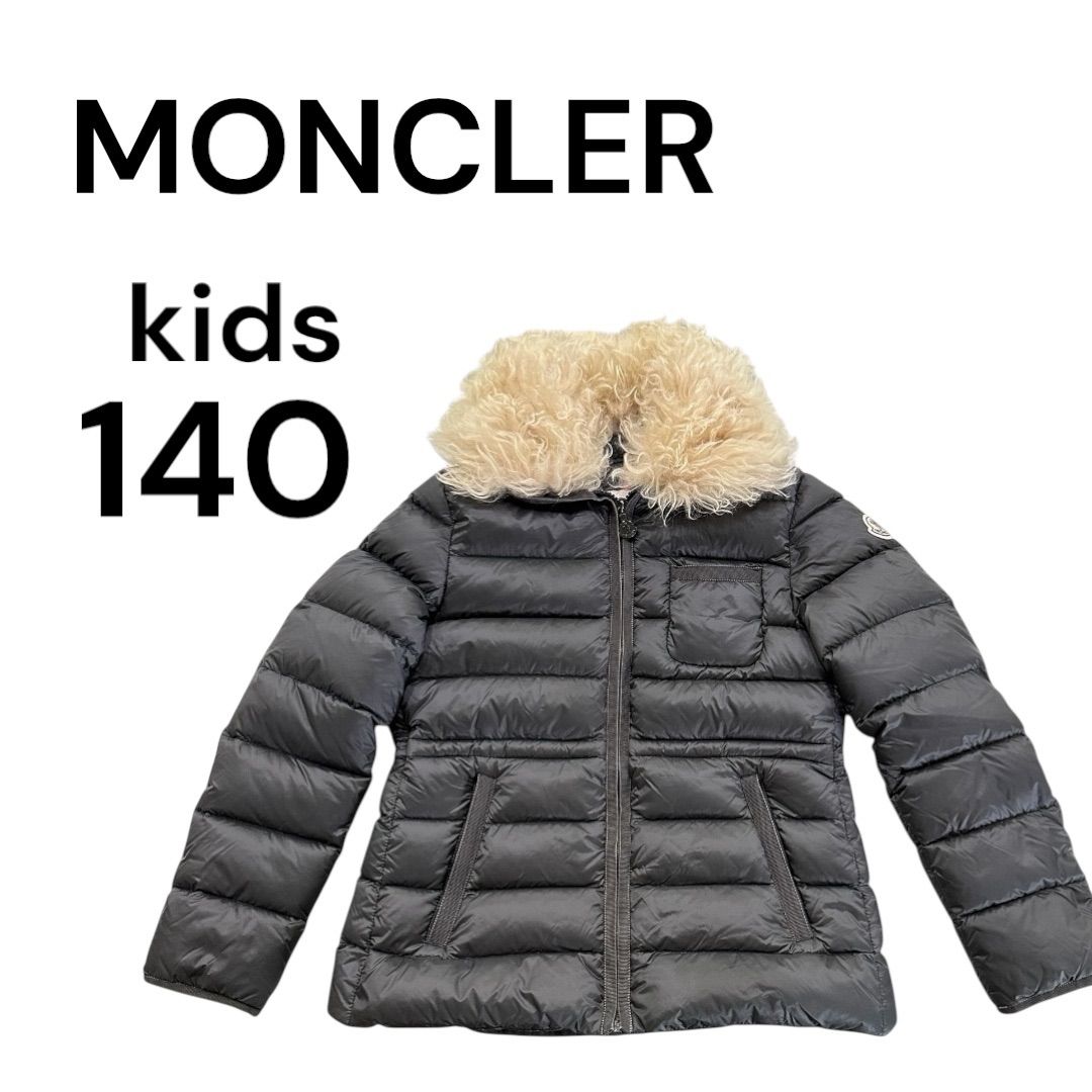 MONCLER モンクレール ABELIA GIUBBOTTO アベリア ダウンジャケット 140 グレー 子供服 キッズ アウター