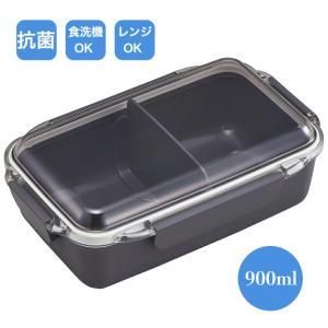 3営業日で発送 新商品 カームカラー 弁当箱 900mL ランチボックス 抗菌 日本製 147746 入数 30