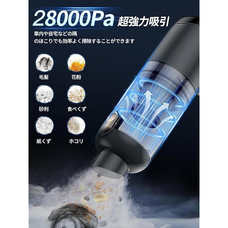 ハンディクリーナー ハンディ掃除機