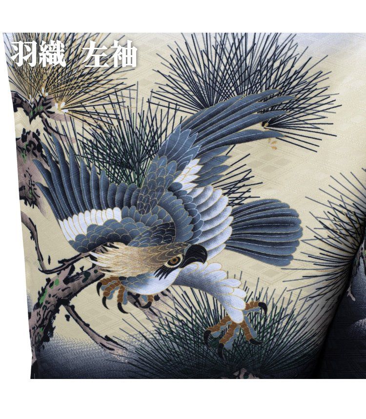 販売 totalset-00037