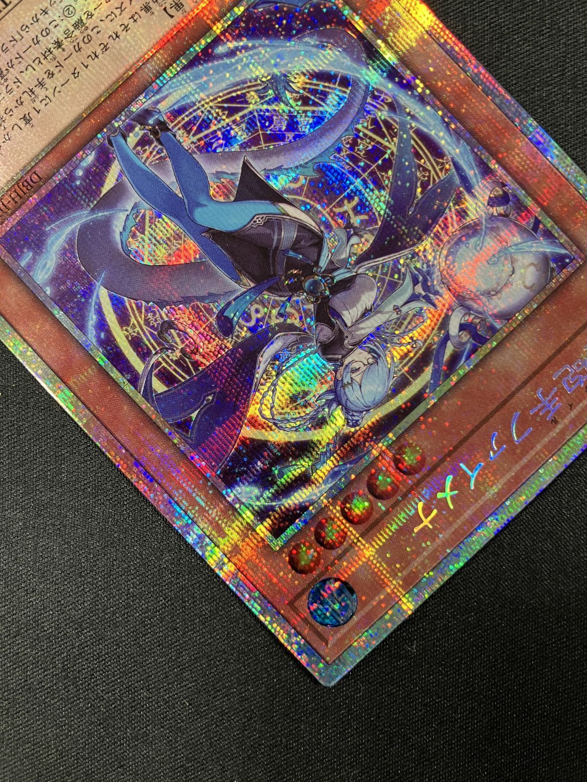 遊戯王　星辰召手ファイメナ　プリズマティックシークレット Amazon.co.jp: 遊戯王カード DBJH-JP002 星辰砲手ファイメナ