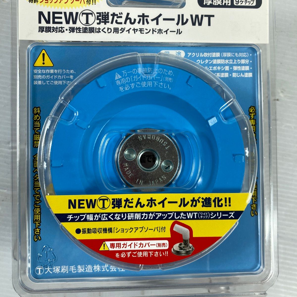 TSUBOMAN ＊＊ TSUBOMAN ツボ万 NEWマルテー ◇未使用◇ TSUBOMAN ツボ 
