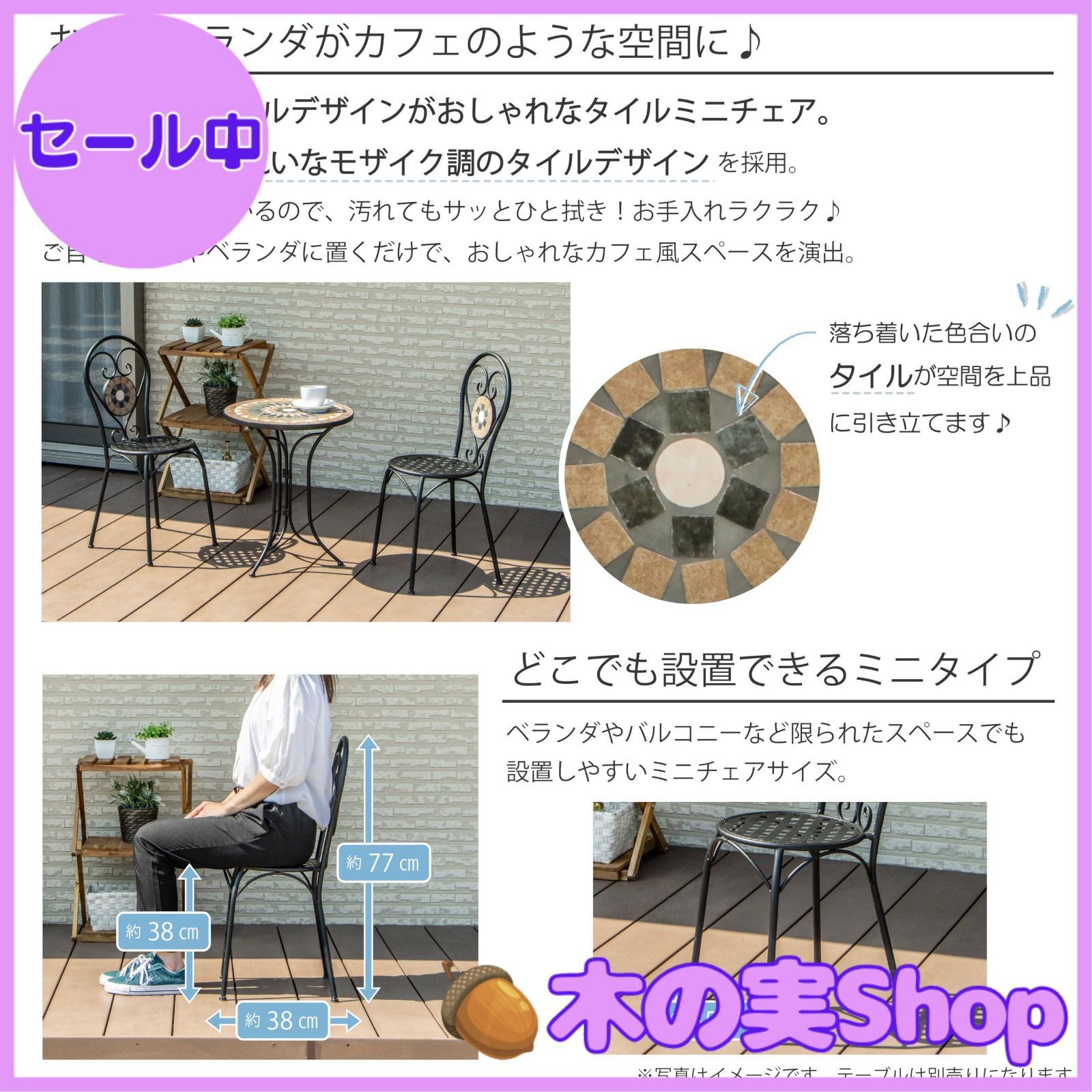武田コーポレーション Takeda