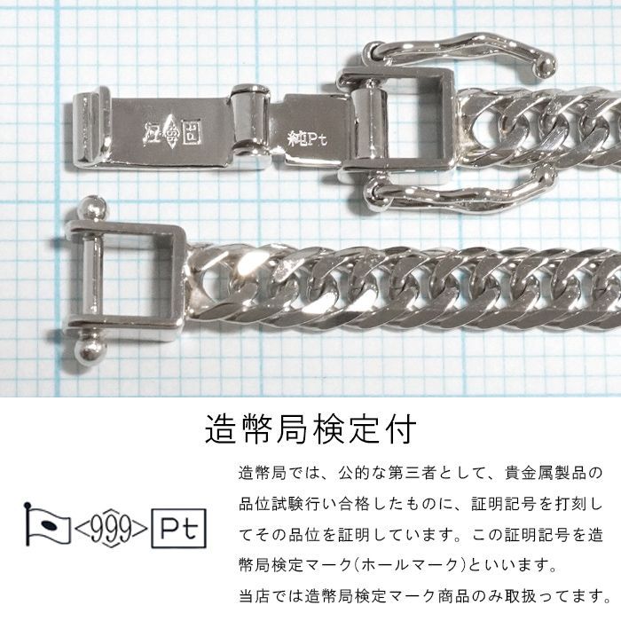 喜平 ネックレス プラチナ Pt1000 ダブル 6面 50cm 30g 造幣局検定マーク 純プラチナ