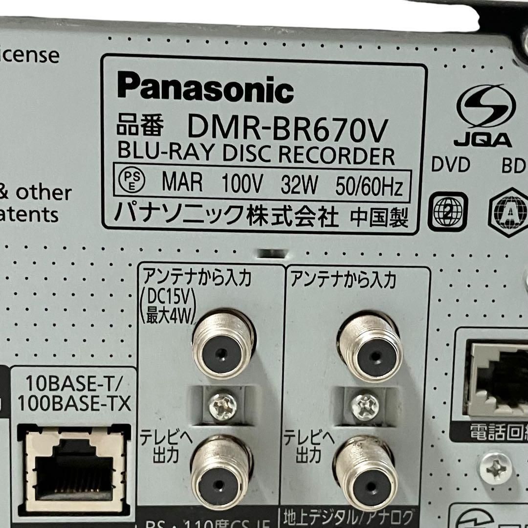 ブルーレイレコーダー