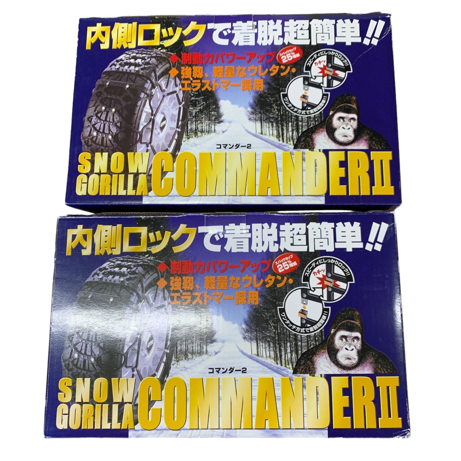 新品未使用】【2個セット】スノーゴリラ SNOW GORILLA コマンダー2 COMMANDER Ⅱ 非金属タイヤチェーン タイヤチェーン -  メルカリ