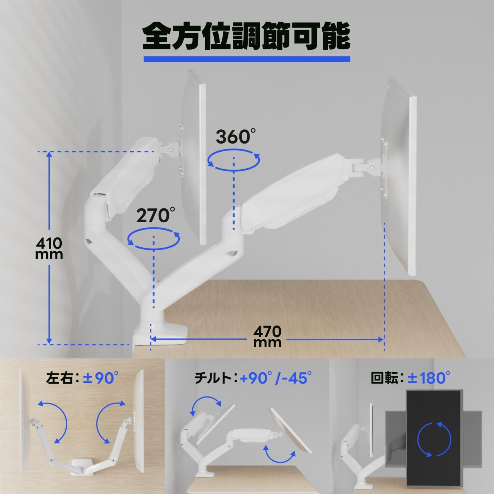 モニターアーム