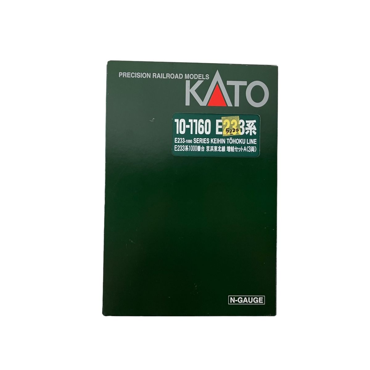 KATO 10-1159 10-1160 E233系 1000番台 京浜東北線 基本 増結 6両セット Nゲージ 鉄道模型 カトー 中古 S9175323 - メルカリ