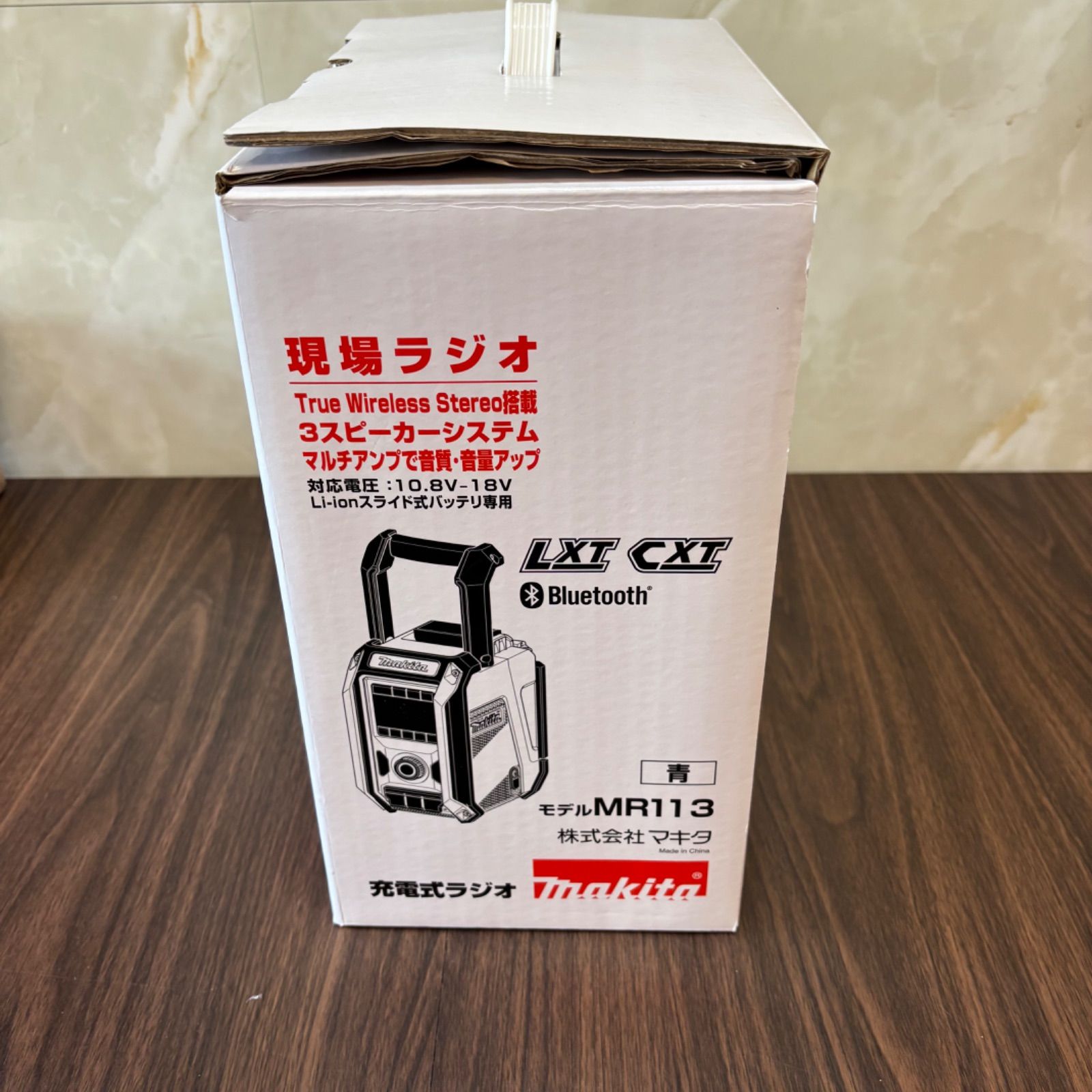 Bluetooth付東芝マジックアイ真空管ラジオ6ZB-291