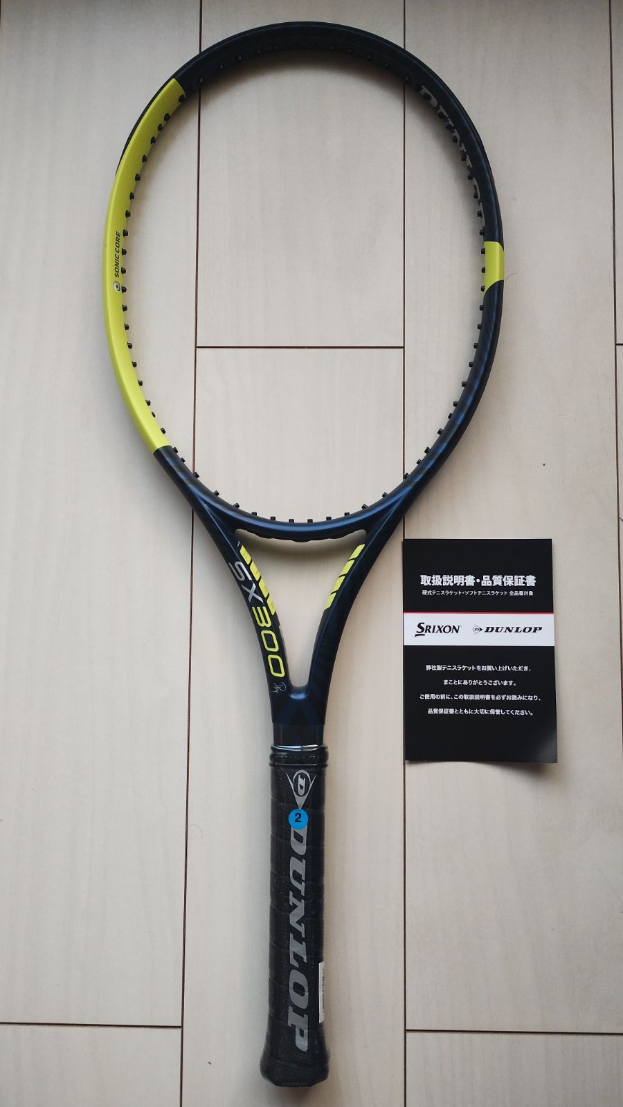 ダンロップ SX300 ネイビー 限定カラー G2 美品 ダンロップ SX300