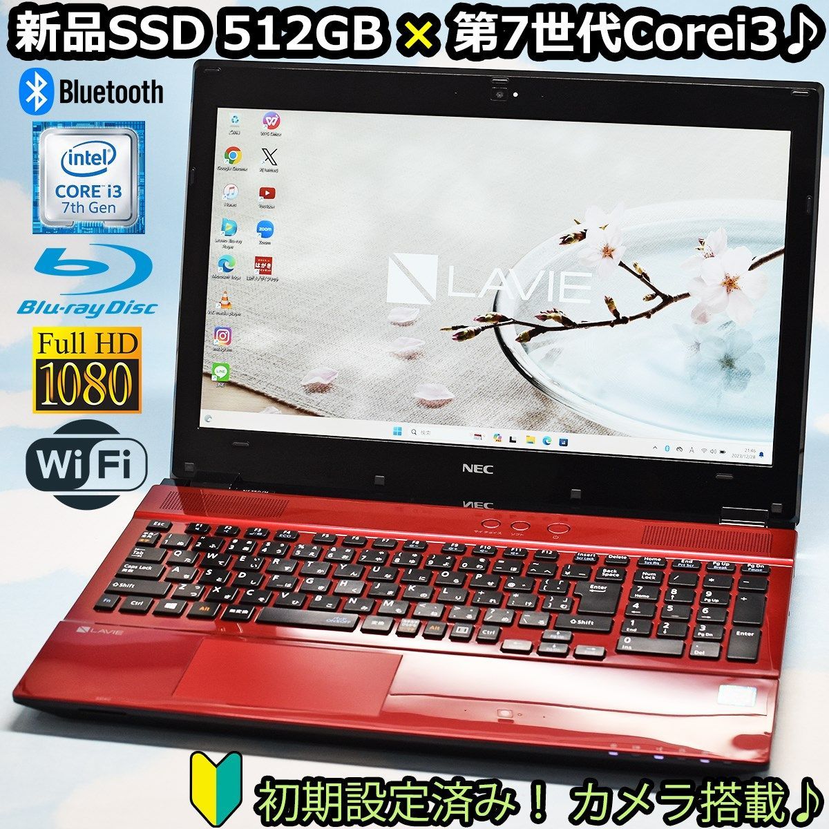 新作登場定番NEC 赤 i5 SSD 8G B-tooth Webカメラ Windows11 Windowsノート本体