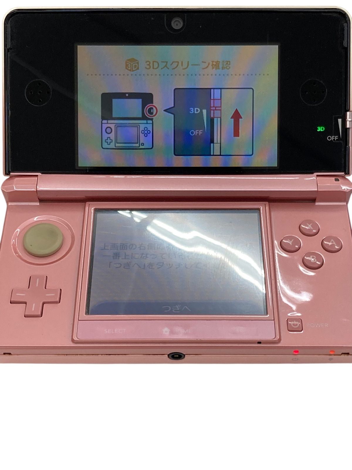 ピンク
