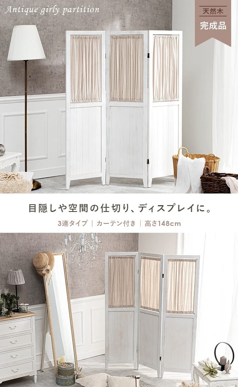 アンティーク調
