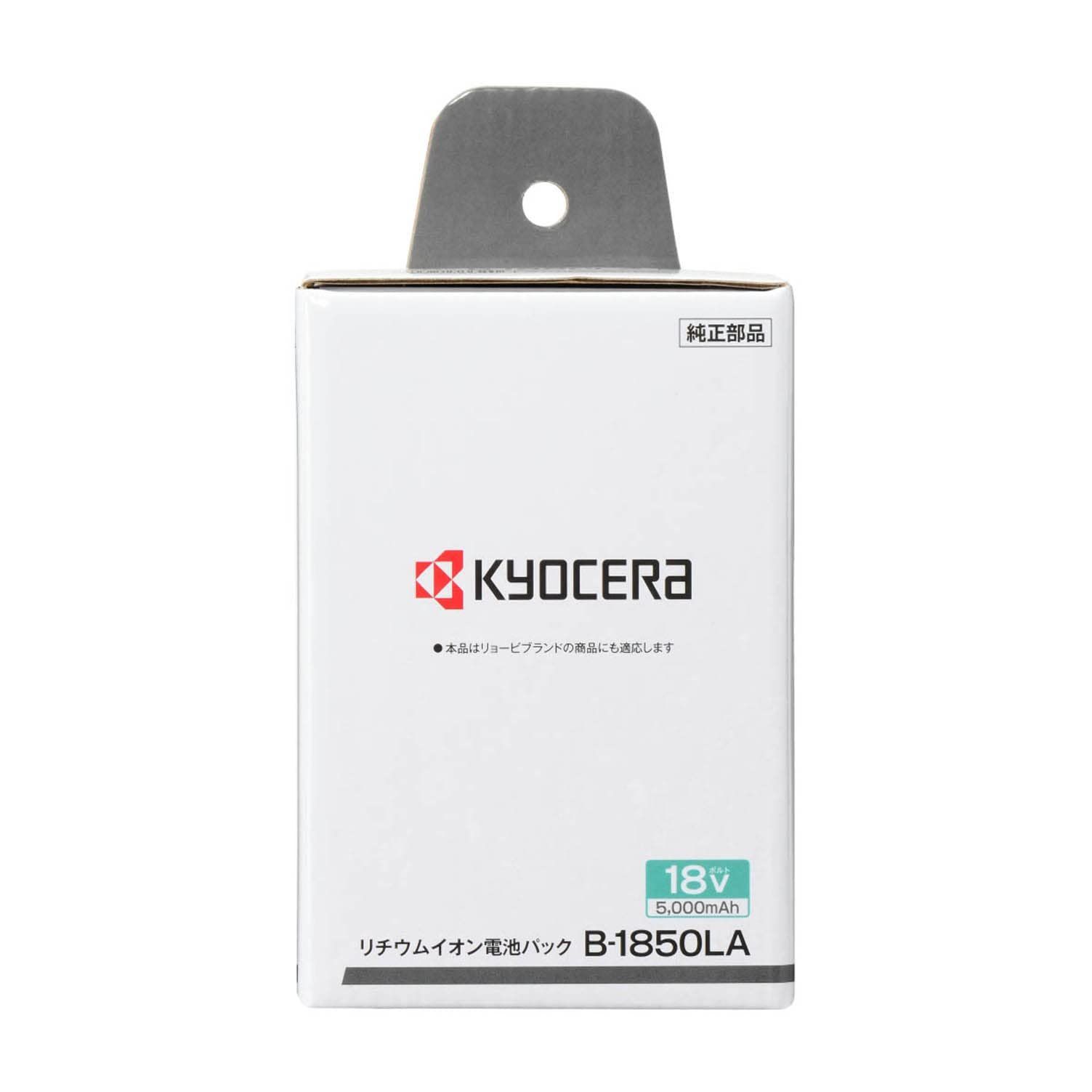 電池パック 18V