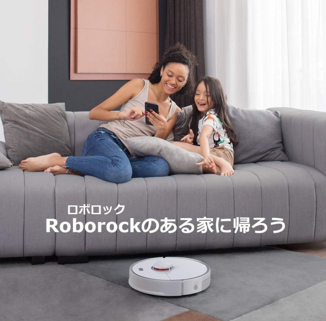 ロボロック(Roborock) S5 Max 白 ロボット掃除機 水拭き対応 高精度レーザーセンサー 2000Pa強力吸引 静音 180分連続稼働  自動充電 落下防止 段差乗り越え AIスピーカー対応 S5E02-04 - メルカリ