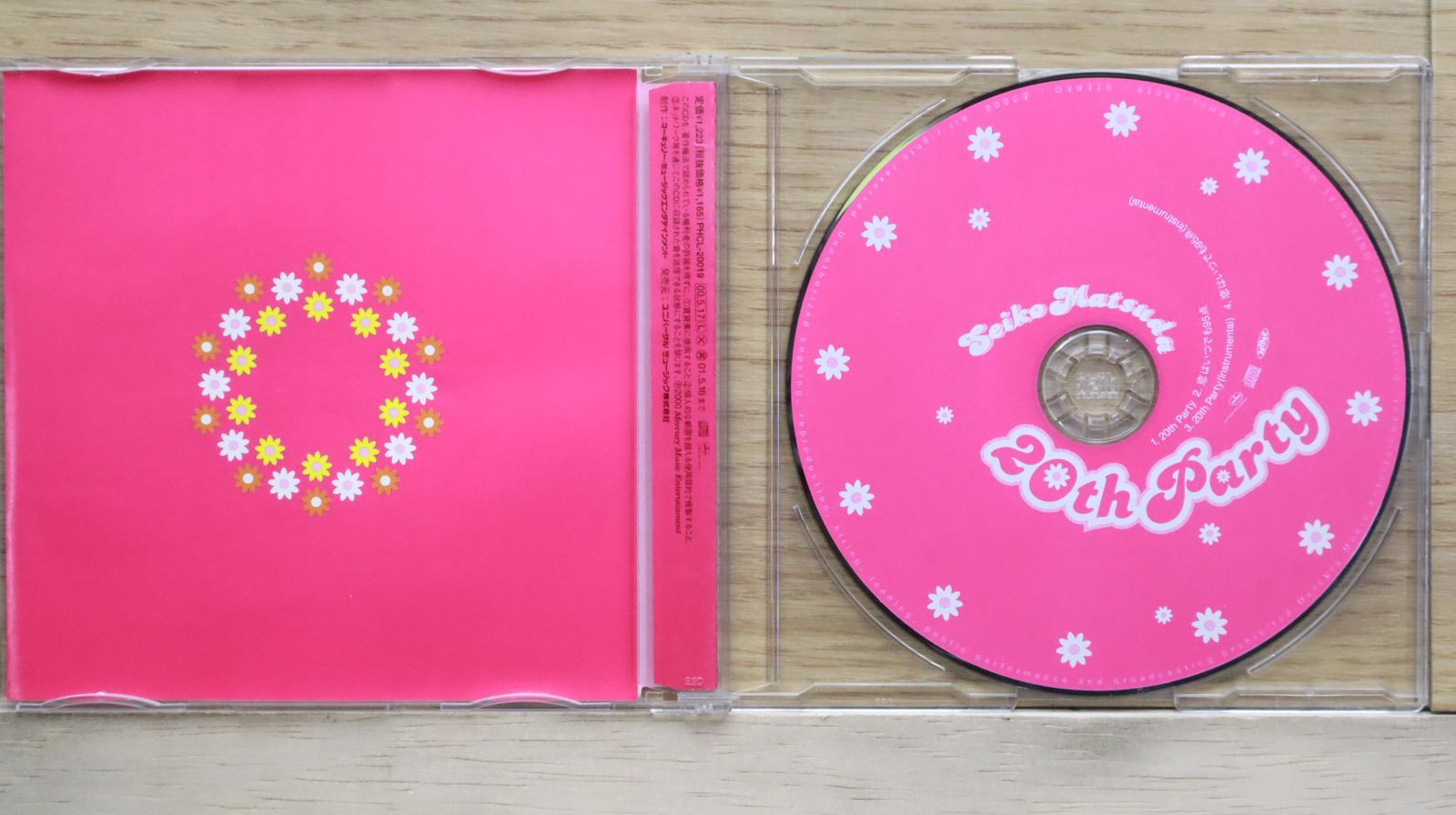 松田聖子コレクション出品中です　20thパーティ Amazon.co.jp: 20th Party - 松田聖子: ミュージック