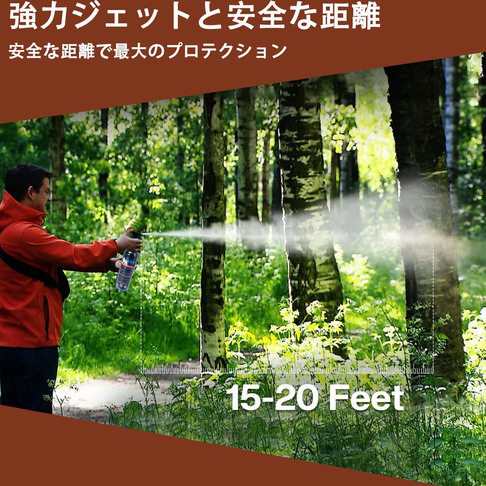 熊撃退スプレー 中型 for ヒグマ ツキノワグマ用