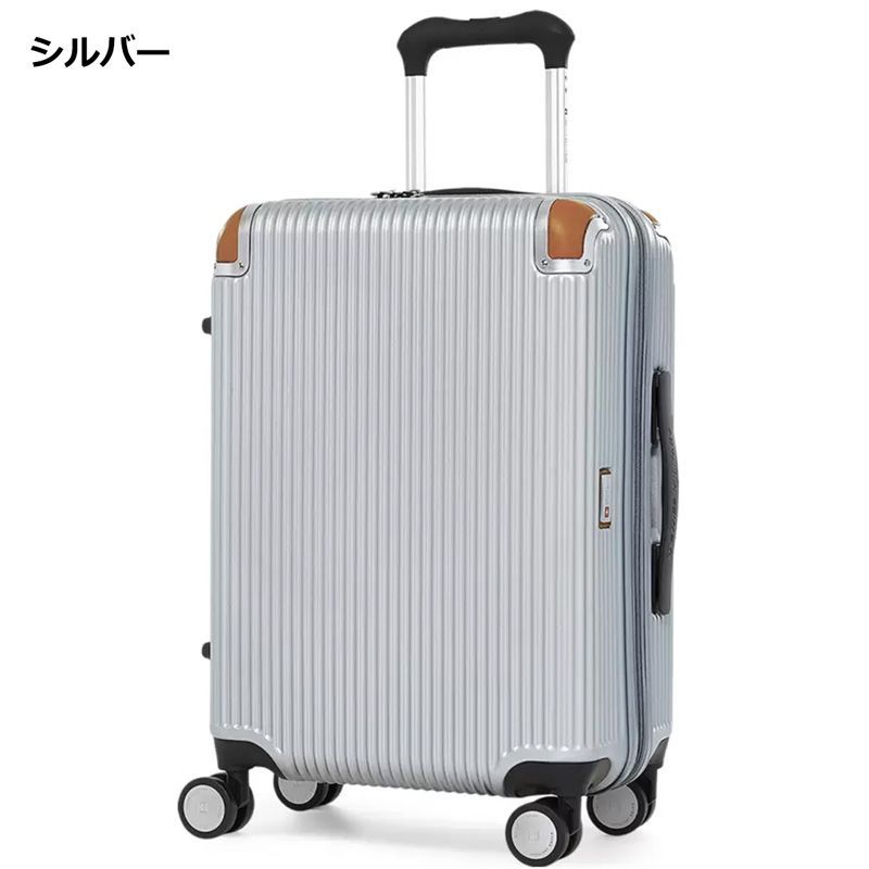 スーツケース SM-C920