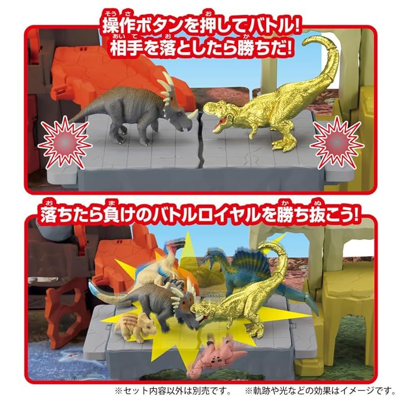 タカラトミー アニア