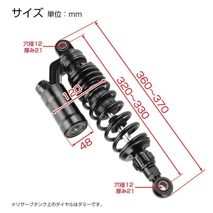 希少 DAYTONA デイトナ製 社外リアサス モンキー CD カブ等