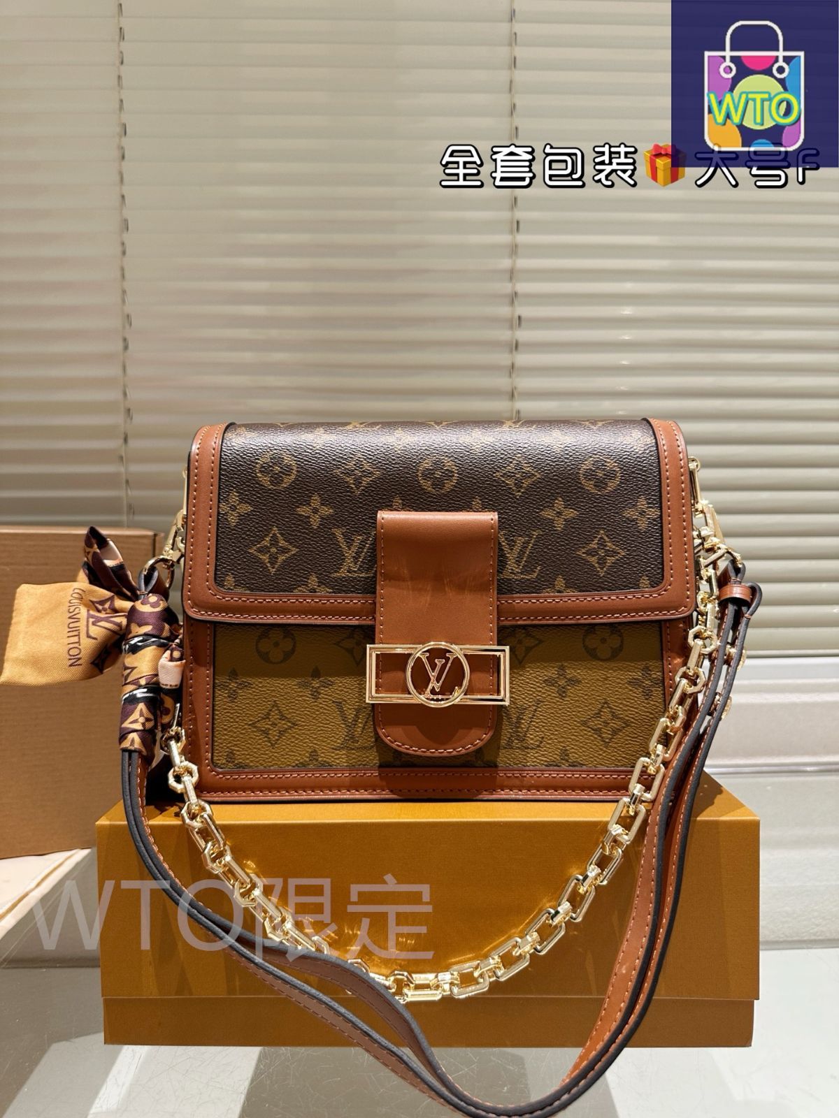 今日特価】Louis Vuitton ルイ・ヴィトン ドーフィーヌシリーズ
